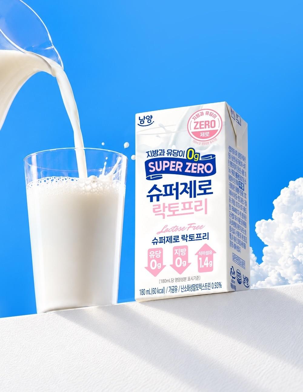 본문 이미지 - 신제품 사진.(남양유업 제공)