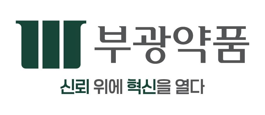 본문 이미지 - 부광약품의 새로운 CI