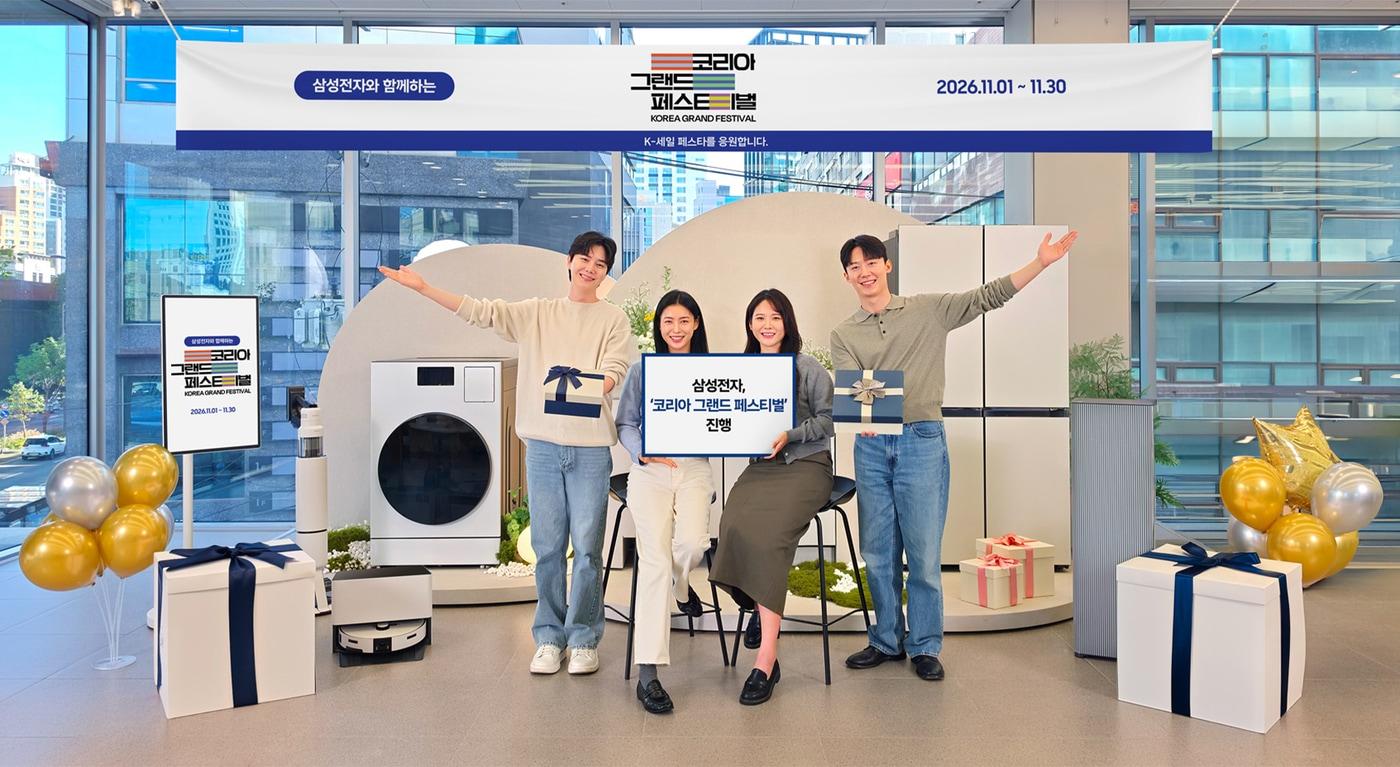 본문 이미지 - 삼성전자 모델이 삼성스토어 서초에서 '삼성전자와 함께 하는 코리아 그랜드 페스티벌'을 소개하고 있다. (삼성전자 제공)