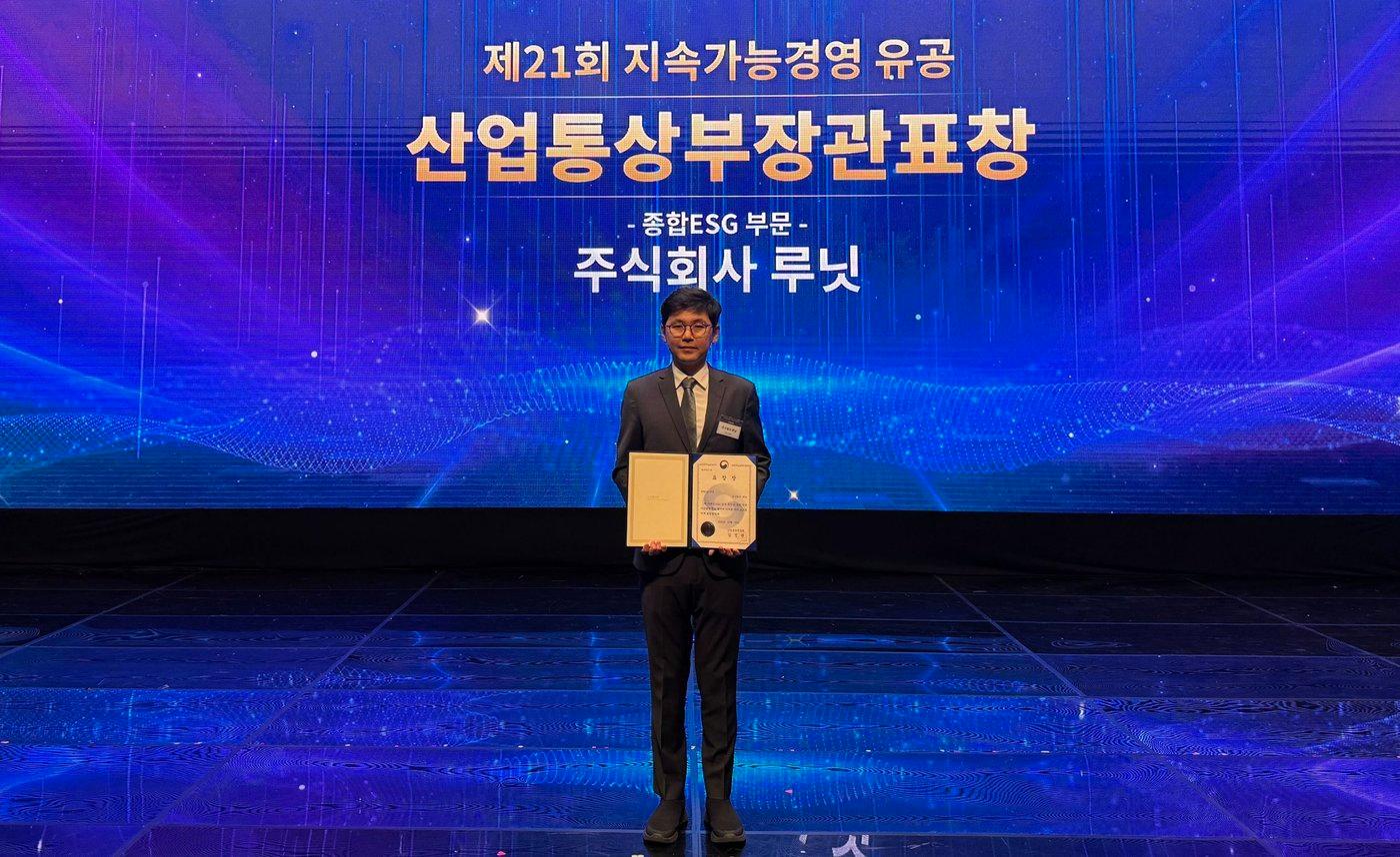 본문 이미지 - 팽경현 루닛 최고제품책임자(CPO)가 지난 29일 서울 여의도 KBS홀에서 열린 '2026 대한민국 생산성·지속가능경영 혁신대상' 시상식에서 산업부장관 표창을 수상하고 기념촬영을 하고 있다. (루닛 제공) 