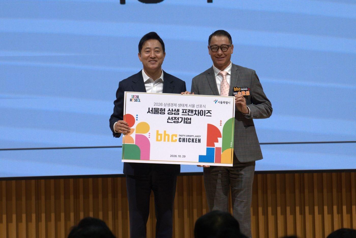 본문 이미지 - 서울 중구 서울시청에서 열린 '2026 상생경제 생태계 서울' 선포식에서 송호섭  다이닝브랜즈그룹  대표(오른쪽)가 오세훈 서울시장과 우수 가맹본부 선정 기념 촬영을 하고 있다.(다이닝브랜즈그룹 제공)