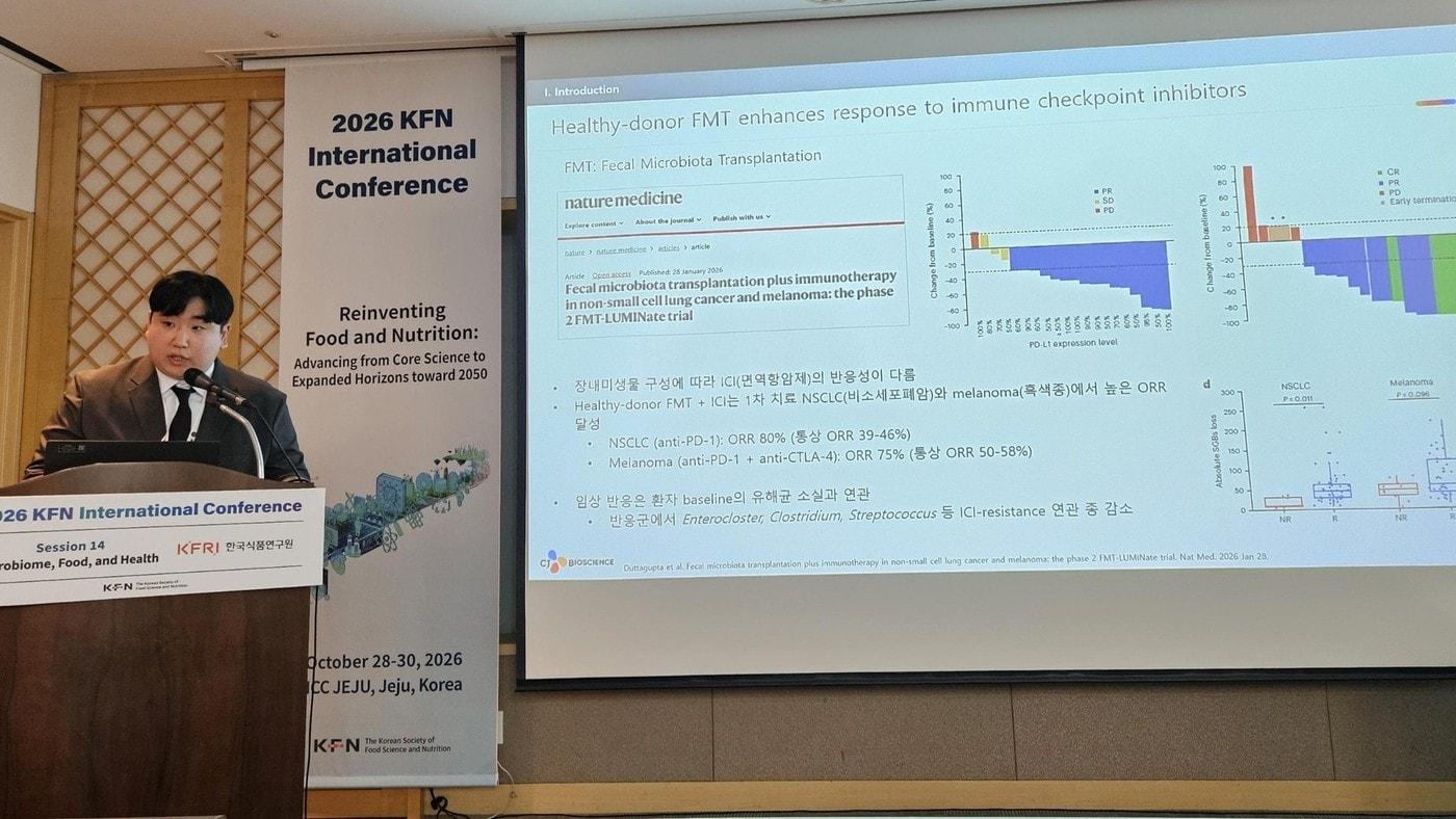 본문 이미지 - 김민영 CJ바이오사이언스 BDP그룹 연구원이 '2026 한국식품영양과학회(KFN) 국제학술대회'에서 발표하고 있다(CJ바이오사이언스 제공)