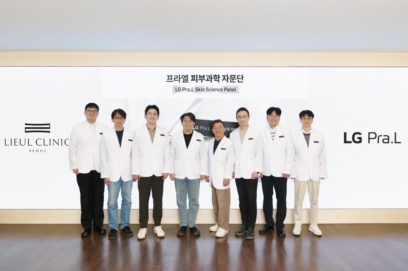본문 이미지 - LG프라엘 피부과학자문단(LG생활건강 제공)