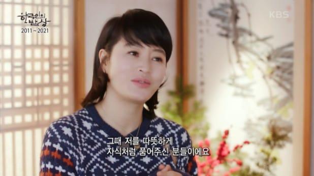 본문 이미지 - KBS 1TV '한국인의 밥상' 방송 화면 캡처