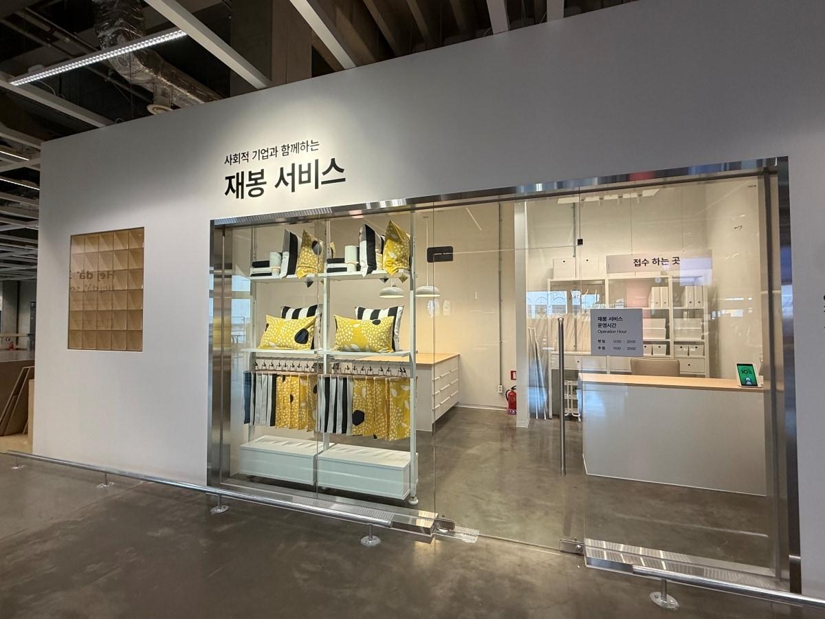 본문 이미지 - 이케아 코리아가 사회적 기업 업클로스와 함께 운영하는 재봉 서비스를 기흥·고양·광명·강동·동부산 등 전국 5개 매장으로 확대했다. (이케아 코리아 제공) 