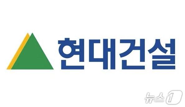 본문 이미지 -  현대건설 로고 (현대건설 제공)