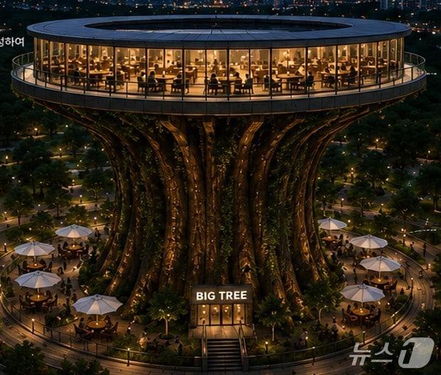 본문 이미지 - 창원시가 실시한 대상공원 빅트리 개선 아이디어 공모전에서 최우수상으로 선정된 작품(창원시 제공. 재판매 및 DB 금지).
