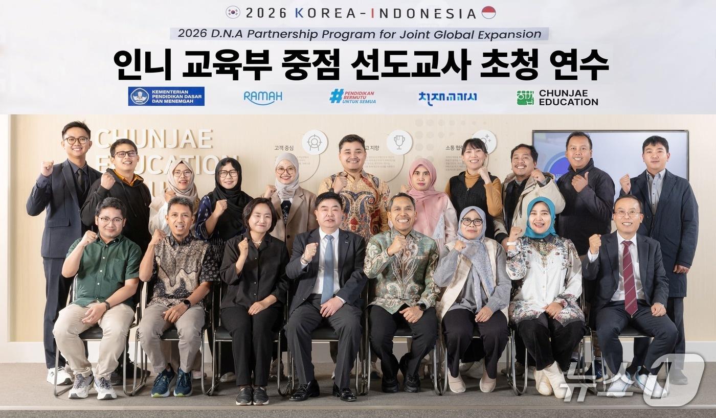본문 이미지 - 인도네시아 교육부 관계자가 지난 29일 서울 금천구 천재교과서를 찾아 AI 디지털 교육 기술과 수업 지원 서비스를 참관했다.(천재교과서 제공)