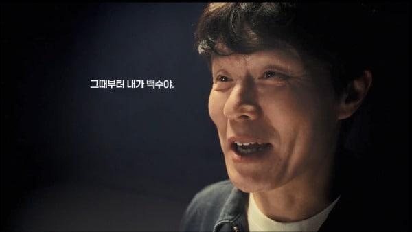 본문 이미지 - 2026년 음주폐해예방 공익광고 '마지막 흑기사 편' 주요 장면. (복지부 제공)