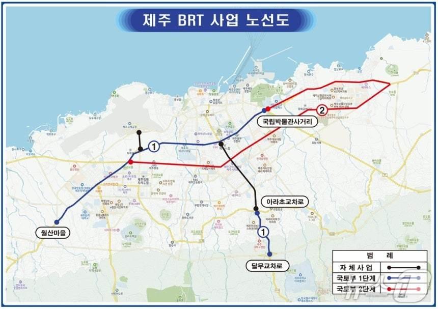 본문 이미지 - 제주 BRT 사업 노선도.(제주도 제공. 재판매 및 DB 금지)