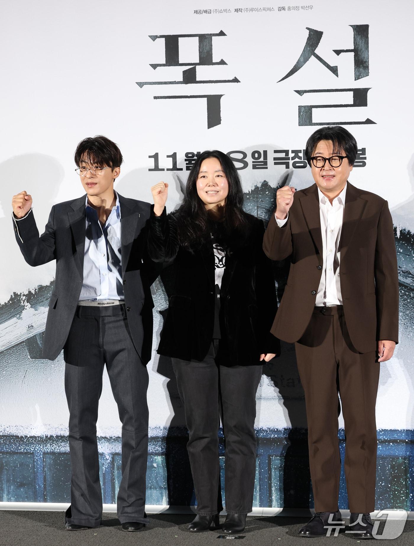 본문 이미지 - 배우 구교환(왼쪽부터)와 홍의정 감독, 김윤석이 30일 서울 용산구 CGV 용산아이파크몰에서 열린 영화 '폭설' 제작보고회에서 포즈를 취하고 있다. ‘폭설’은 폭설로 고립된 시골 기차역에서 퇴직을 앞둔 역장 갑수(김윤석 붐)와 새로 온 후임 현택(구교환 분) 앞에 의문의 시신이 발견되며 벌어지는 미스터리 드라마다. 2026.10.30 ⓒ 뉴스1 권현진 기자