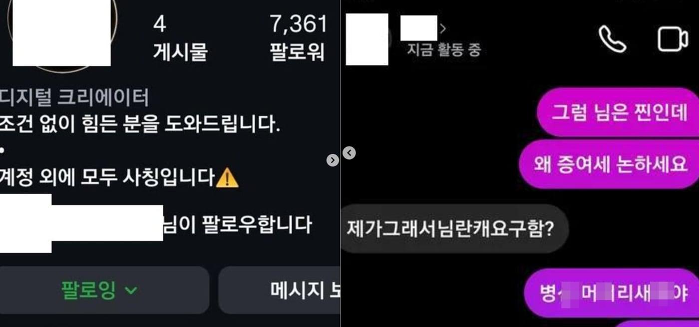 본문 이미지 - 온라인 커뮤니티