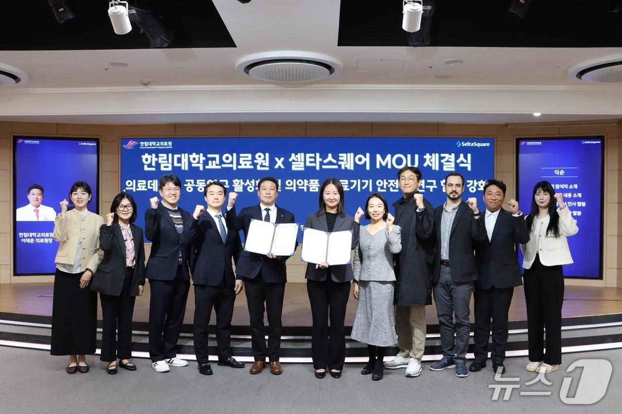 본문 이미지 - 한림대의료원과 셀타스퀘어 관계자들이 업무협약을 체결한 뒤 기념 촬영을 하고 있다.(한림대의료원 제공)