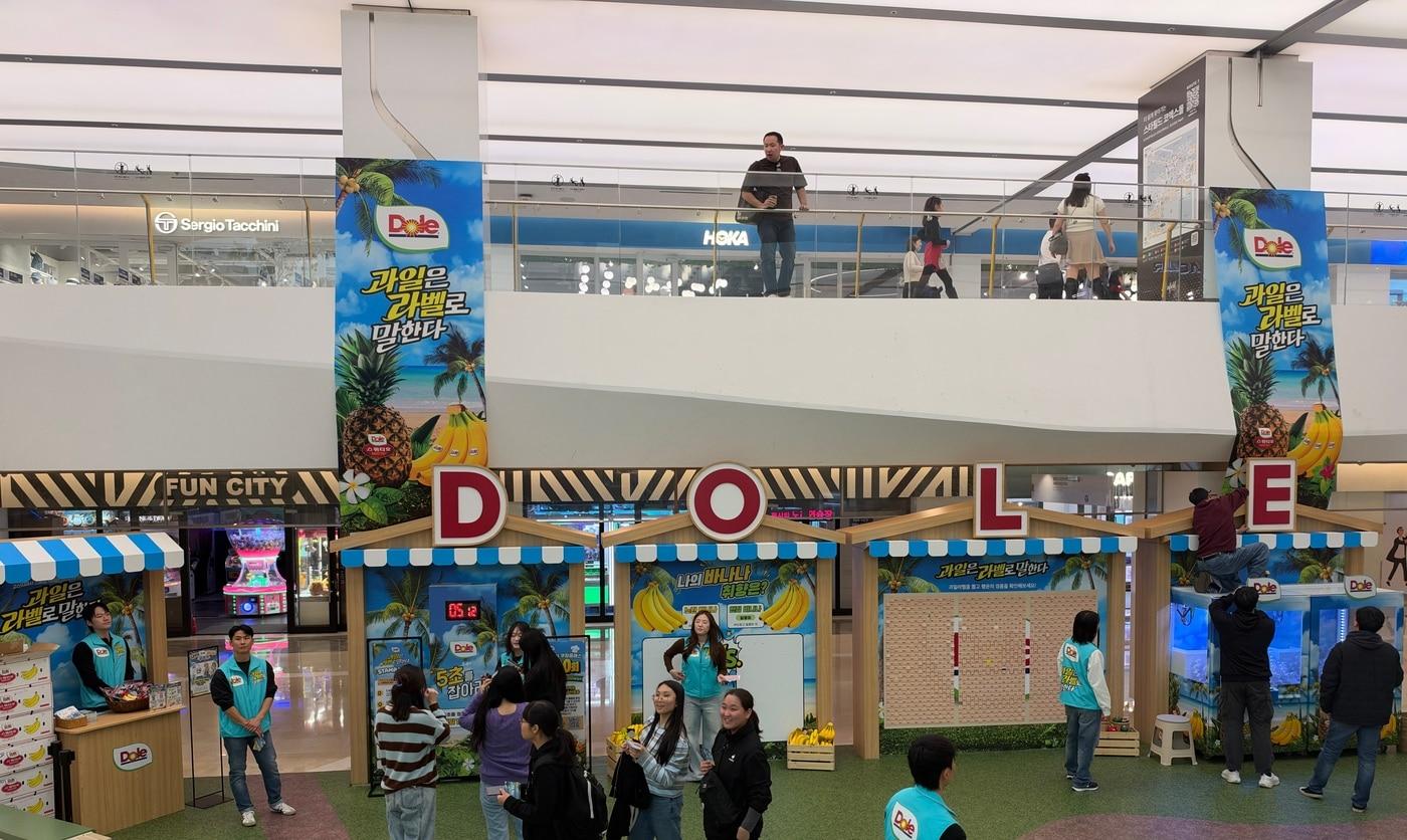 본문 이미지 - 서울 강남구 코엑스몰에 마련된 돌(DOLE) 팝업스토어 현장. 
