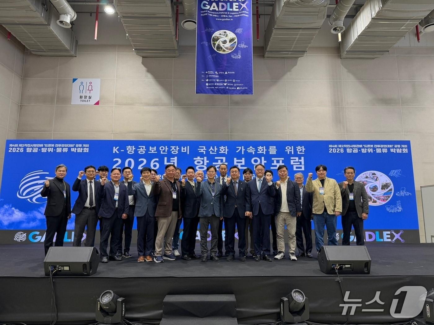 본문 이미지 - 30일 경북 구미컨벤션센터에서 열린 '2026 항공보안포럼' 참가자들이 기념 사진을 촬영하고 있다.(한국항공보안학회 제공, 재판매 및 DB 금지)