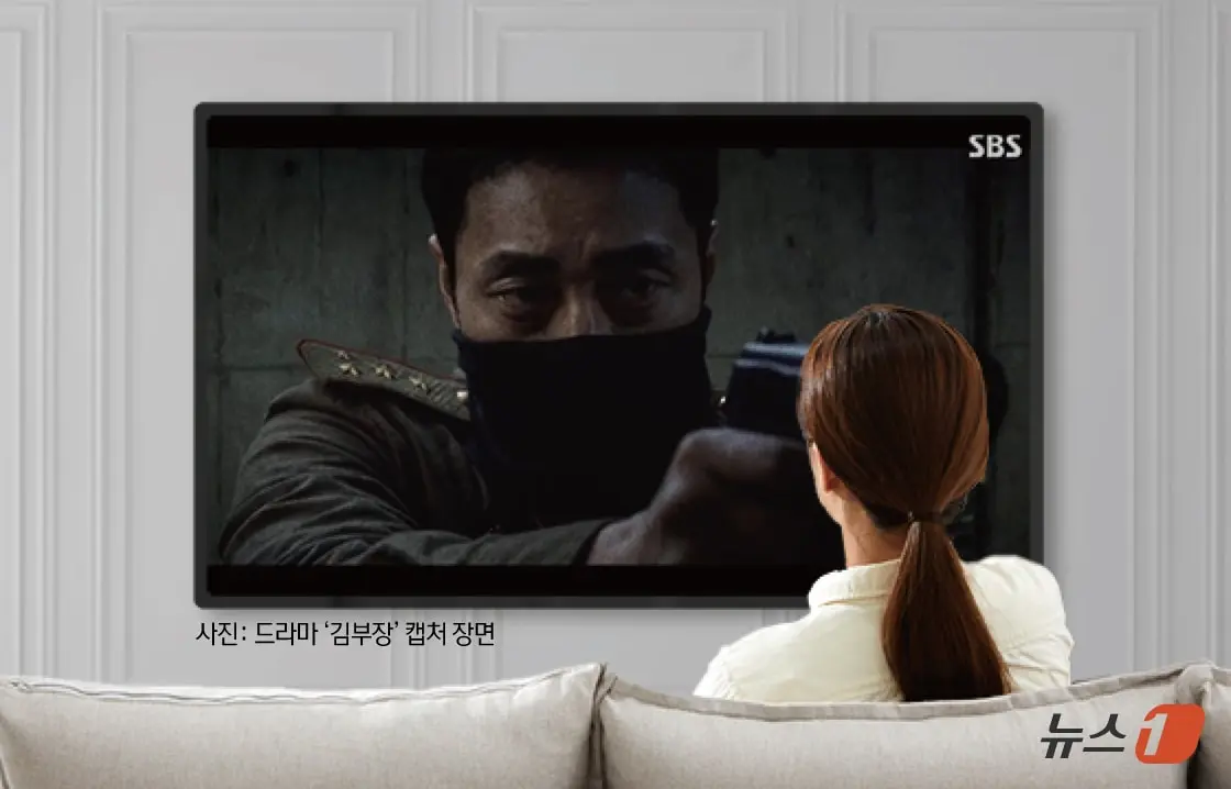 본문 이미지 - ⓒ 뉴스1 김초희 디자이너
