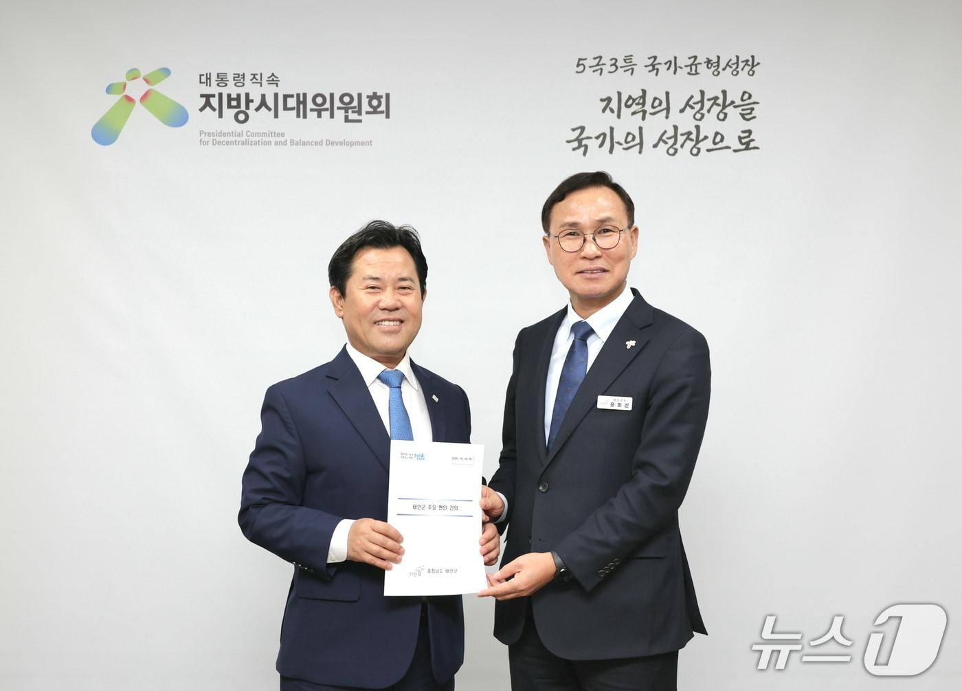 본문 이미지 - 윤희신 태안군수(오른쪽)가 지난 29일 세종시 대통령 직속 지방시대위원회를 방문해 박정현 위원장에게 충청내륙철도 건설과 발전공기업 통합본사 유치 등 지역 현안이 담긴 건의서를 전달하고 기념촬영을 하고 있다.(태안군 제공. 재판매 및 DB 금지)