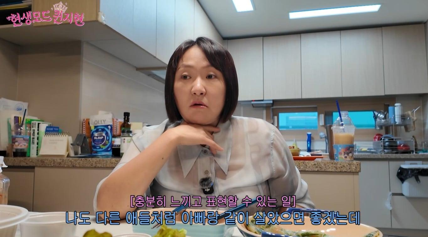 본문 이미지 - 유튜브 '현생모드퀸지현'