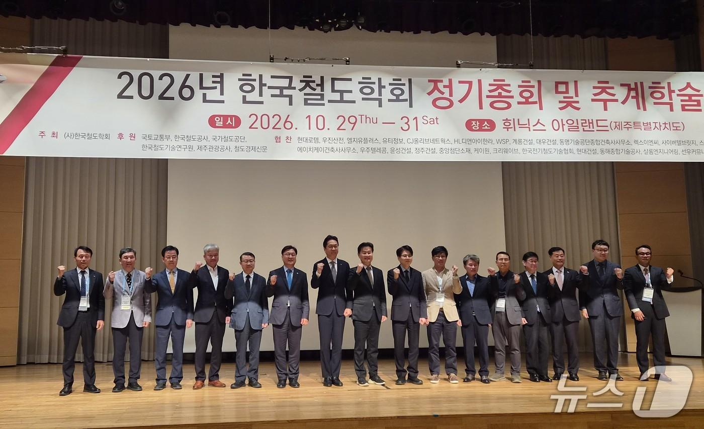 본문 이미지 - 한국철도학회 추계학술대회(철도공단 제공) /뉴스1