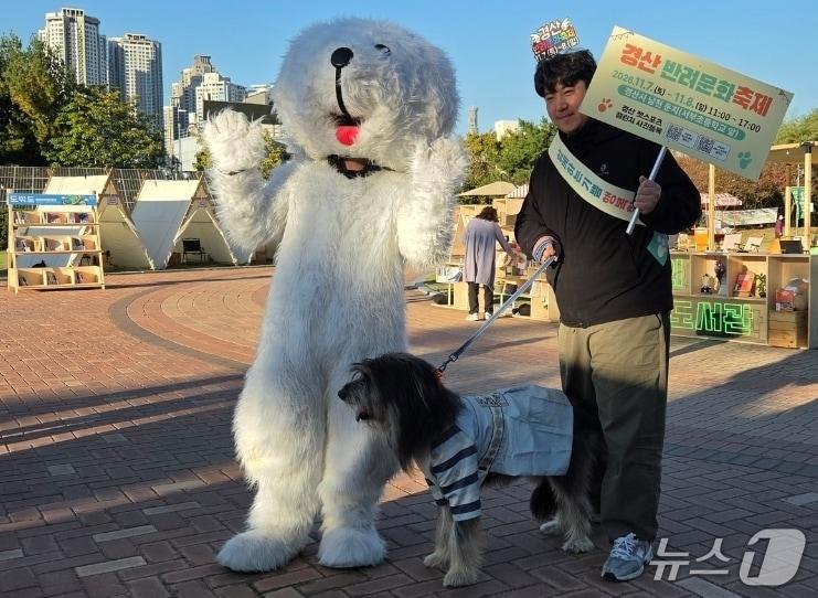 본문 이미지 - 경산문화관광재단이 최근 삽삽개와 함게 대경선 일대에서 반려문화축제 홍보를 하고 있다.(경산시 제공. 재판매 및 DB 금지)/뉴스1