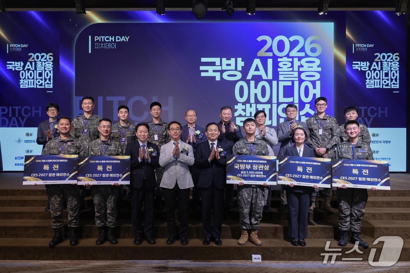 본문 이미지 - 30일 서울 용산구 전쟁기념관에서 열린 국방 AI 활용 아이디어 챔피언십 시상식. 이두희 국방부 차관이 수상자들과 함께 기념촬영하고 있다. (국방일보 제공)