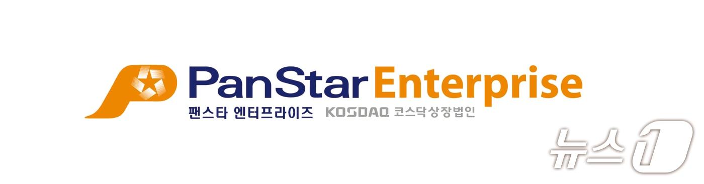 본문 이미지 - 팬스타엔터프라이즈 CI(회사 제공. 재판매 및 DB 금지)
