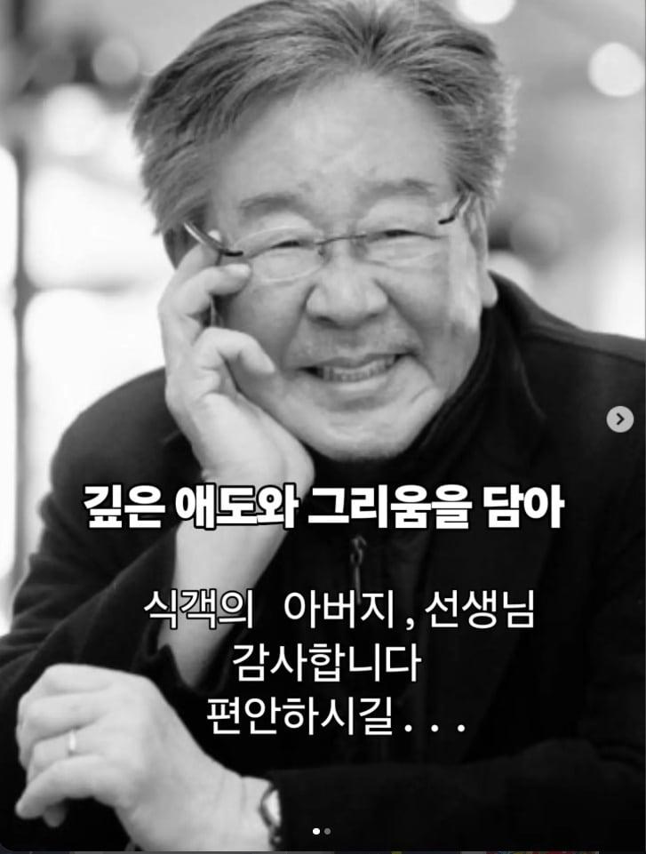 본문 이미지 - 최불암 인스타그램 캡처