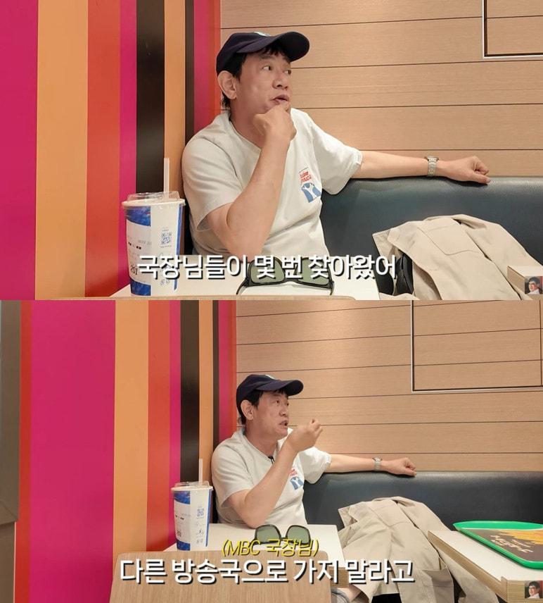 본문 이미지 - 유튜브 채널 '갓경규'