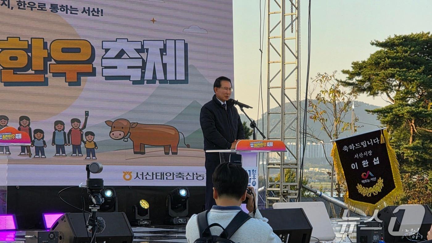 본문 이미지 - 이완섭 서산시장이 30일 서산축산종합센터에서 열린 '제6회 서산한우축제' 개막식에서 축사를 하고 있다.ⓒ 뉴스1 김태완 기자