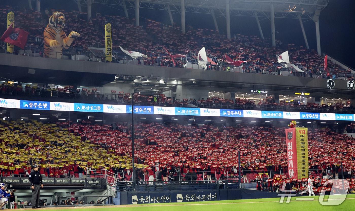 본문 이미지 - 30일 오후 전남광주 기아챔피언스필드에서 열린 프로야구 2026 신한 SOL KBO 포스트시즌 플레이오프 4차전 삼성 라이온즈와 KIA 타이거즈의 경기, 3루 KIA 응원단이 뜨거운 응원을 펼치고 있다. 2026.10.30 ⓒ 뉴스1 김진환 기자