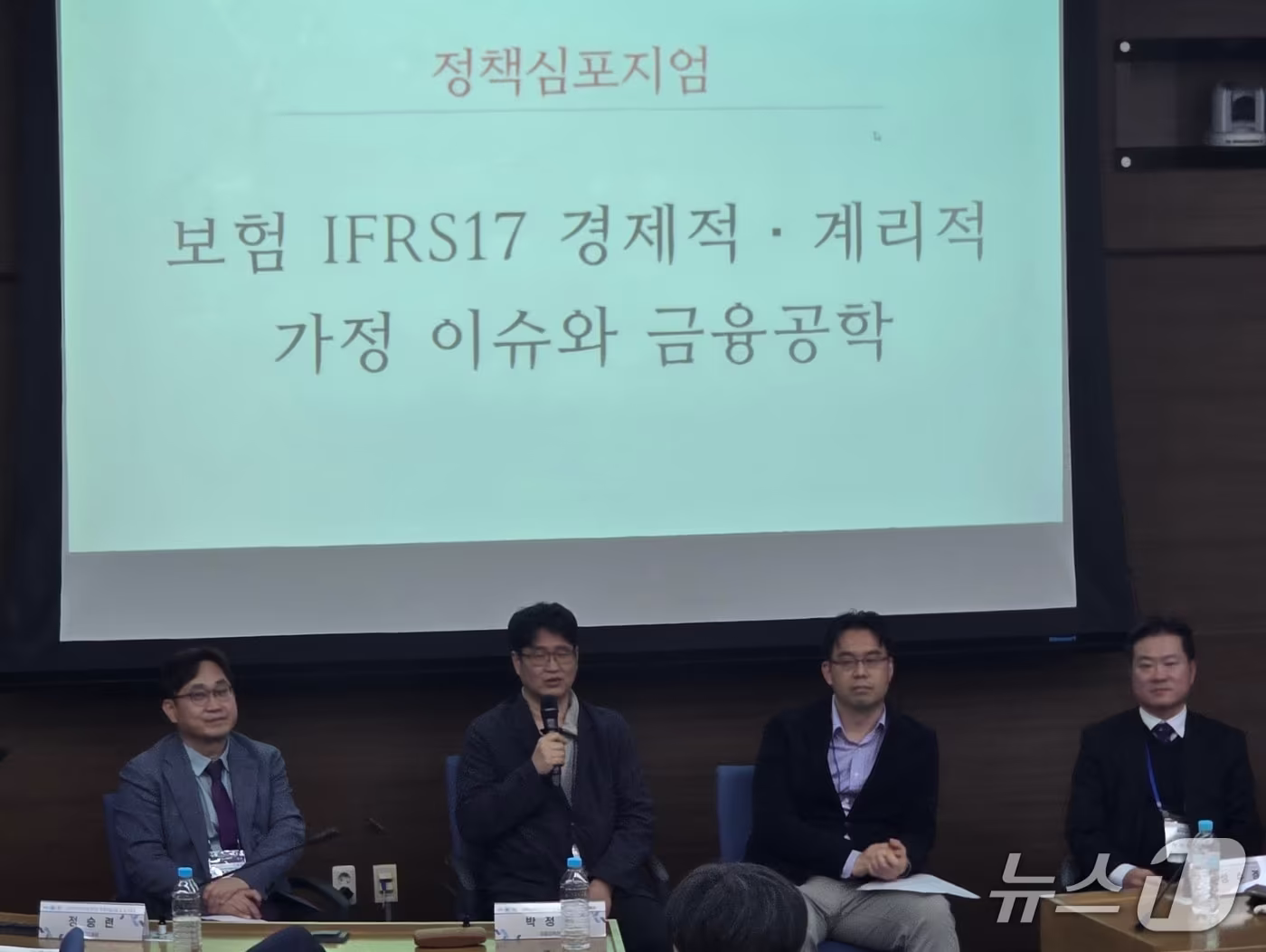 본문 이미지 - 30일 한국금융공학회는 포항공과대학교에서 '2026 추계학술대회'를 개최했다.
