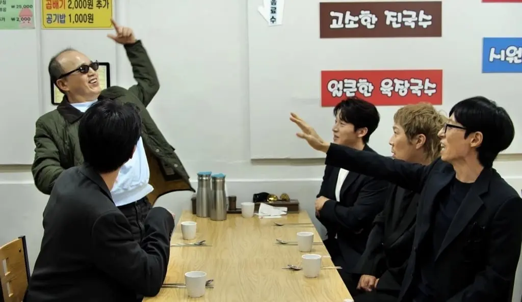 본문 이미지 - MBC '놀면 뭐하니?'