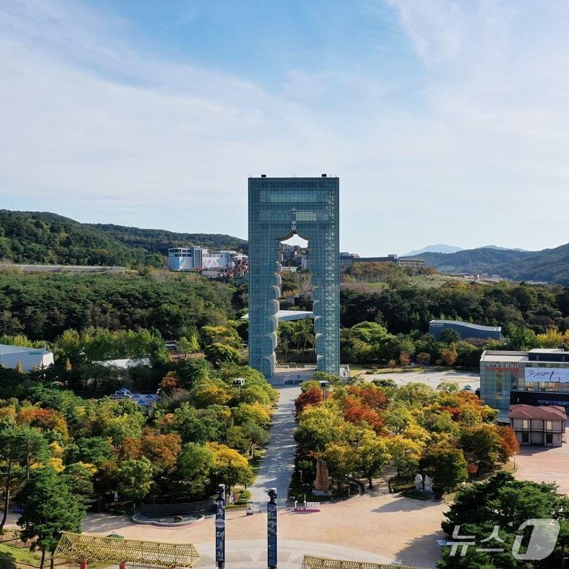 본문 이미지 - 경주APEC기념공원 전경.(경북도 제공. 재판매 및 DB 금지)/뉴스1