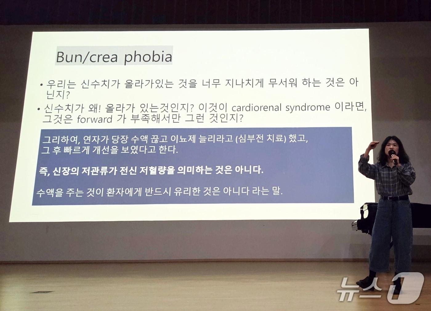 본문 이미지 - 엽경아 고려동물메디컬센터 인터벤션&MIS센터장이 25일 송도 연세대 국제캠퍼스에서 강의를 하고 있다. ⓒ 뉴스1
