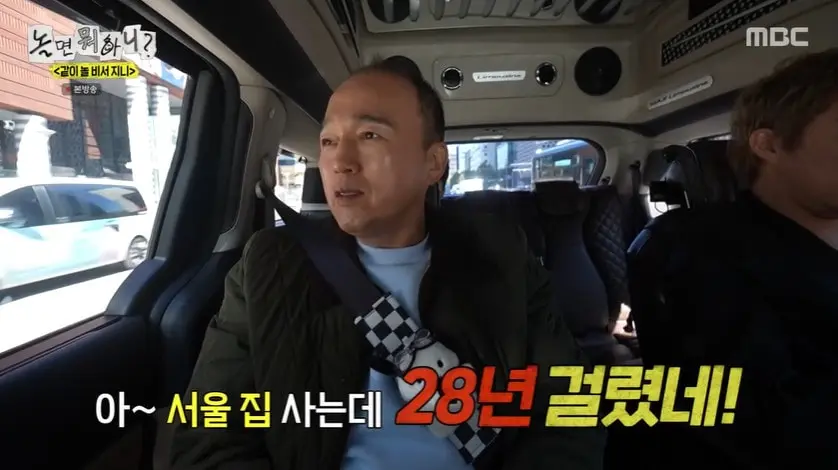 본문 이미지 - MBC '놀면 뭐하니?' 갈무리