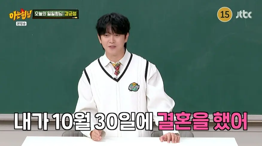 본문 이미지 - JTBC '아는형님' 갈무리