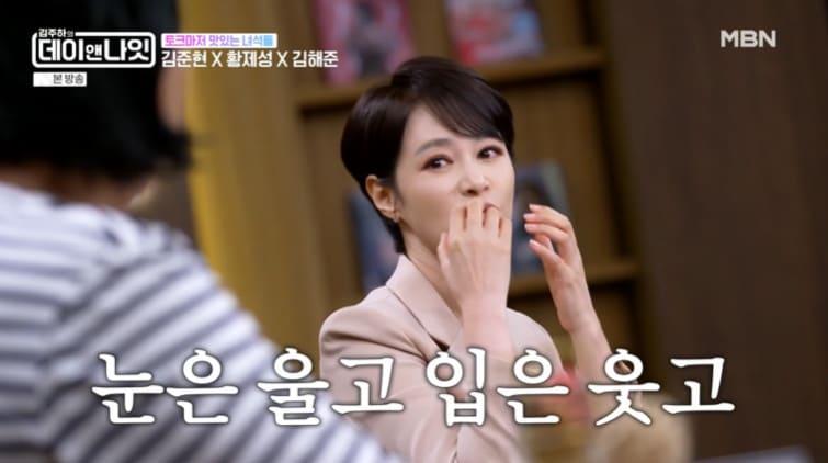 본문 이미지 - MBN '김주하의 데이앤나잇' 방송 화면 캡처