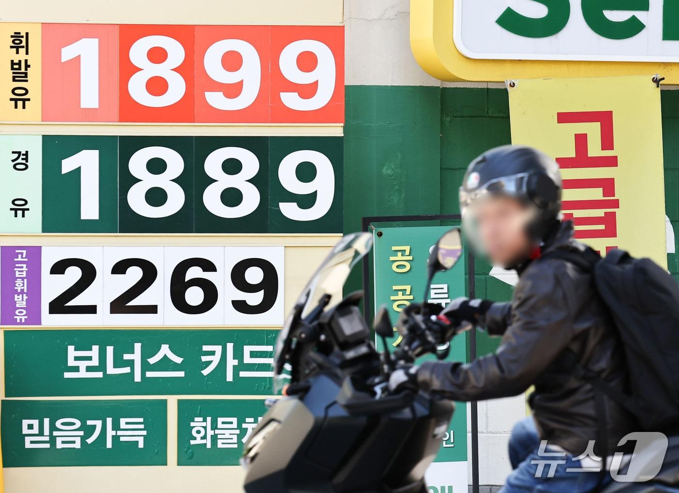 본문 이미지 - 서울 시내 한 주유소 모습 ⓒ 뉴스1 이종수 기자