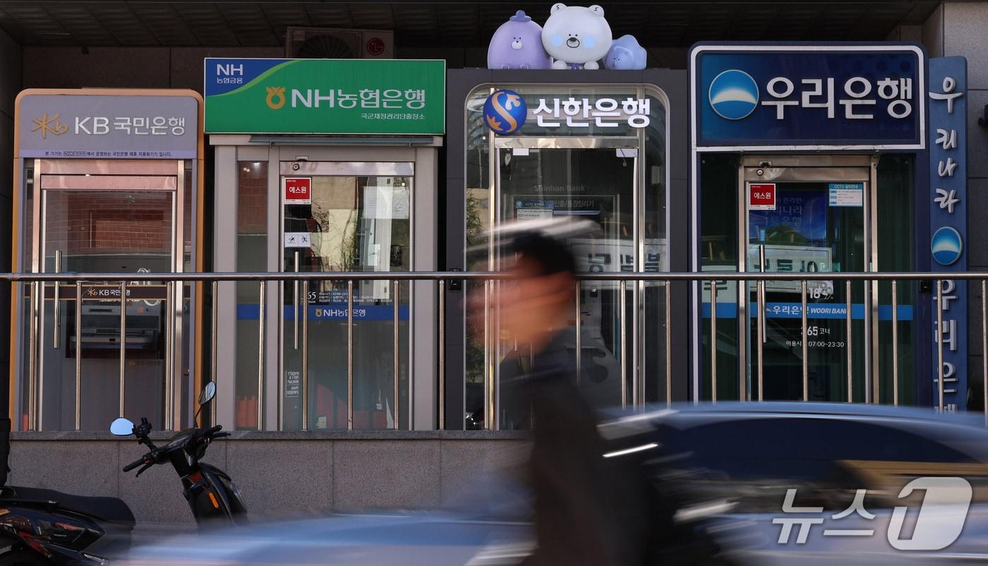 본문 이미지 - 서울 시중은행의 현금자동입출금기(ATM) 모습. 2026.10.4 ⓒ 뉴스1 구윤성 기자