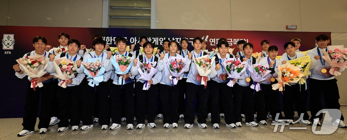 본문 이미지 - 2026 아이치-나고야 아시안게임 남자축구 4연패를 이룬 대한민국 아시안게임 축구대표팀이 4일 오후 인천국제공항을 통해 귀국해 기념 촬영을 하고 있다. 2026.10.4 ⓒ 뉴스1 박정호 기자