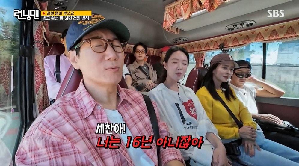 본문 이미지 - SBS '런닝맨' 갈무리