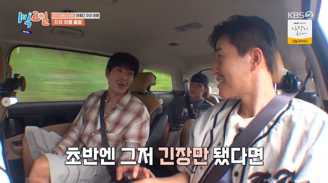 본문 이미지 - KBS 2TV '1박2일' 갈무리