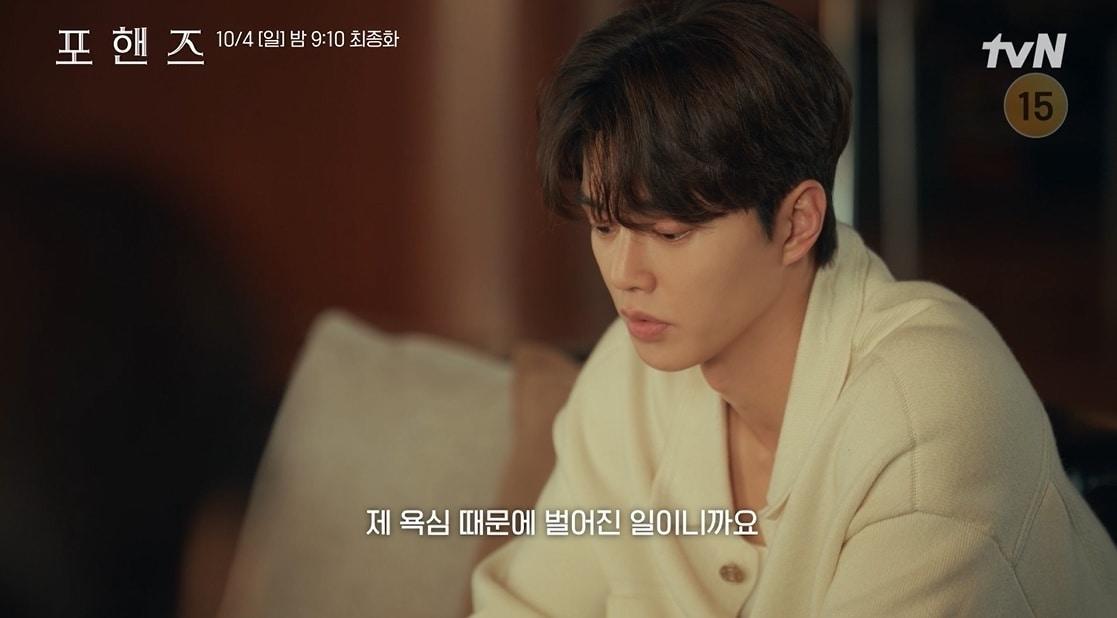 본문 이미지 - tvN
