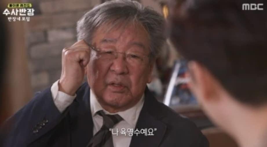 본문 이미지 - MBC '돌아온 레전드 수사반장-반장네 모임'