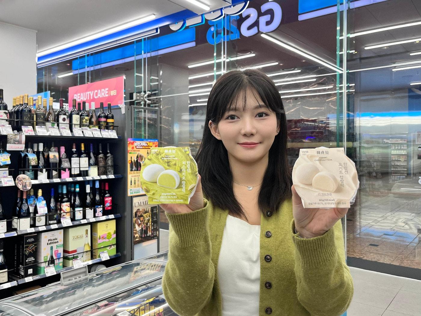 본문 이미지 - GS25에서 모델이 한정선 찹쌀떡 시리즈를 들고 포즈를 취하고 있다.(GS리테일 제공)