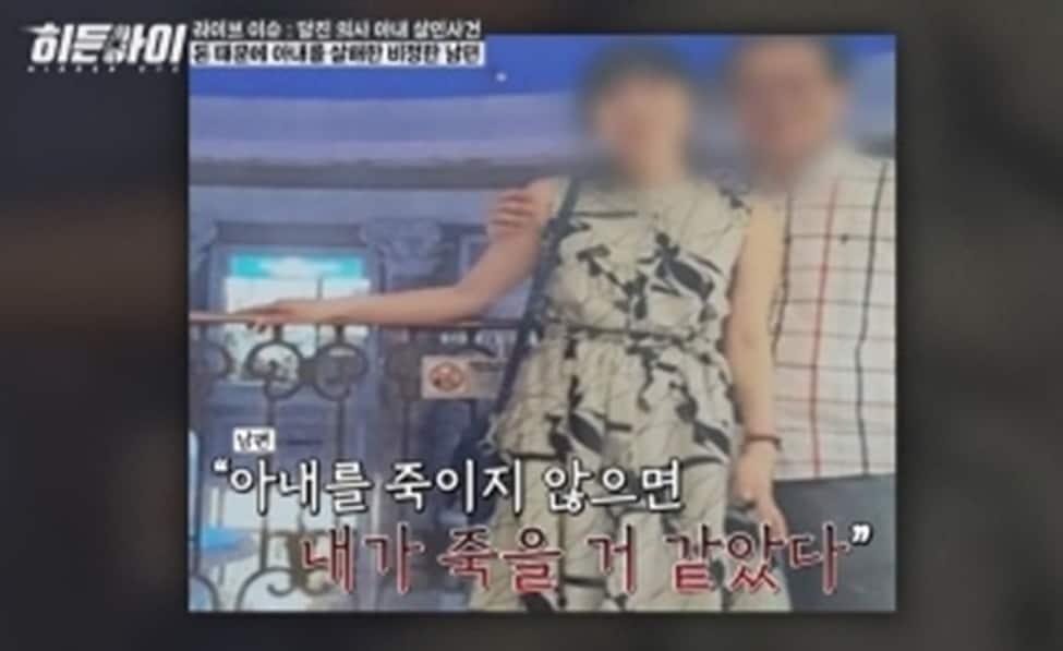 본문 이미지 - MBC에브리원 '히든아이'
