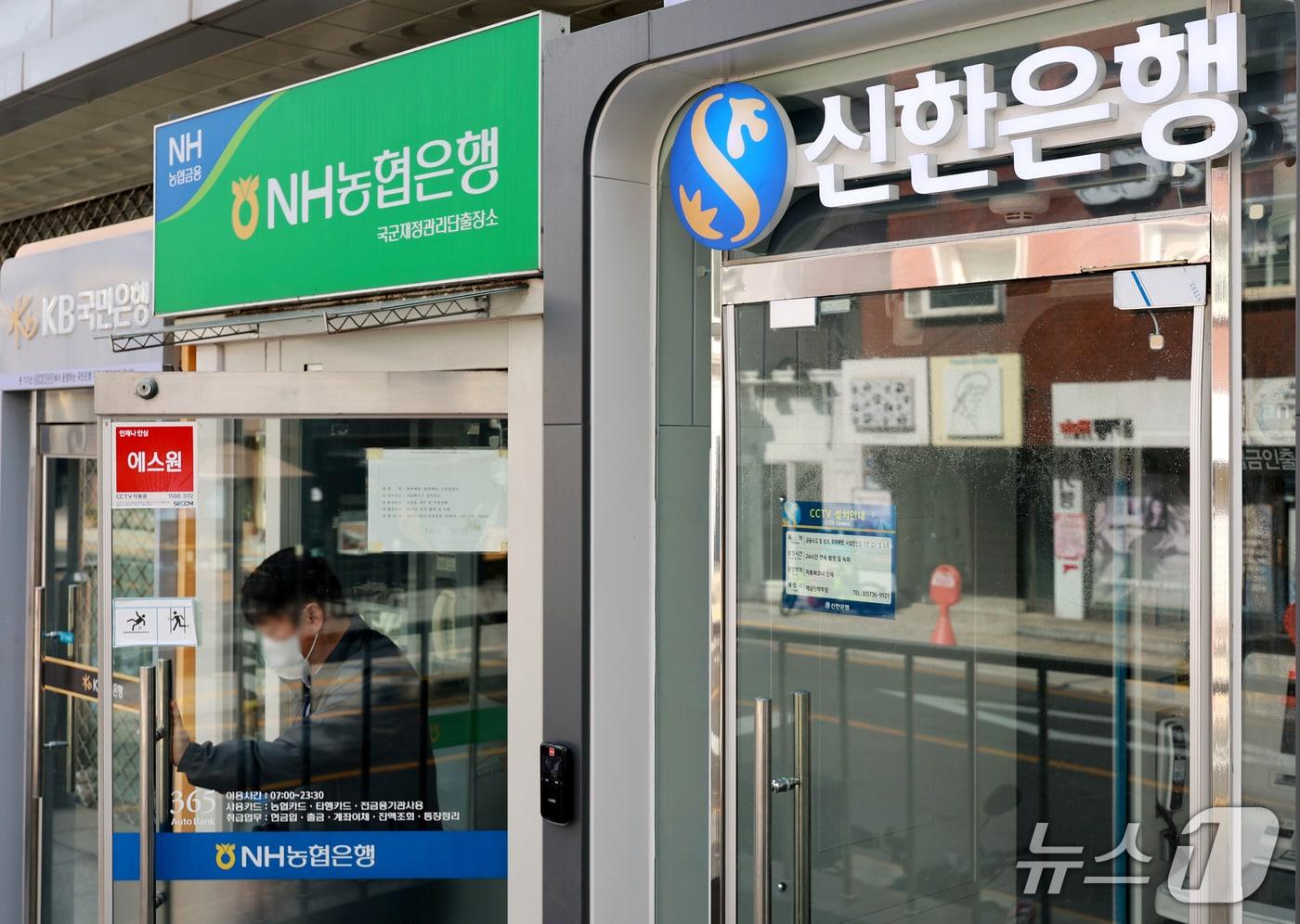 본문 이미지 -  서울의 한 시중은행 현금자동입출금기(ATM)의 모습. ⓒ 뉴스1 이호윤 기자