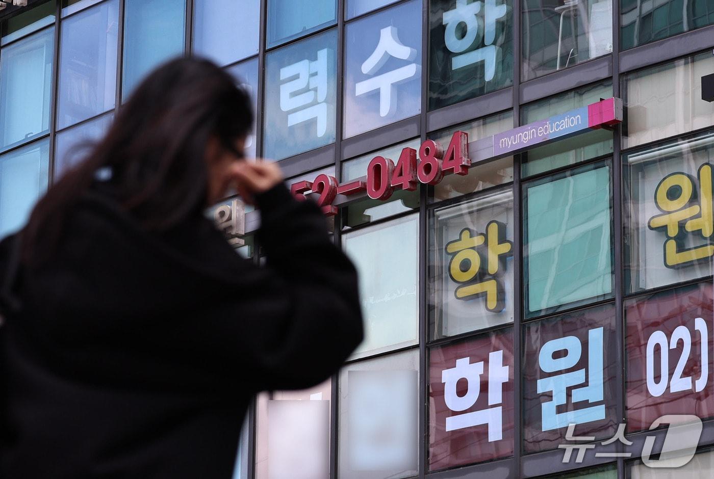 본문 이미지 -  학생들이 서울 강남구 대치동 학원가 일대를 걷고 있다.(사진은 기사 내용과 무관함) / 뉴스1 ⓒ News1 2026.10.5 ⓒ 뉴스1 구윤성 기자