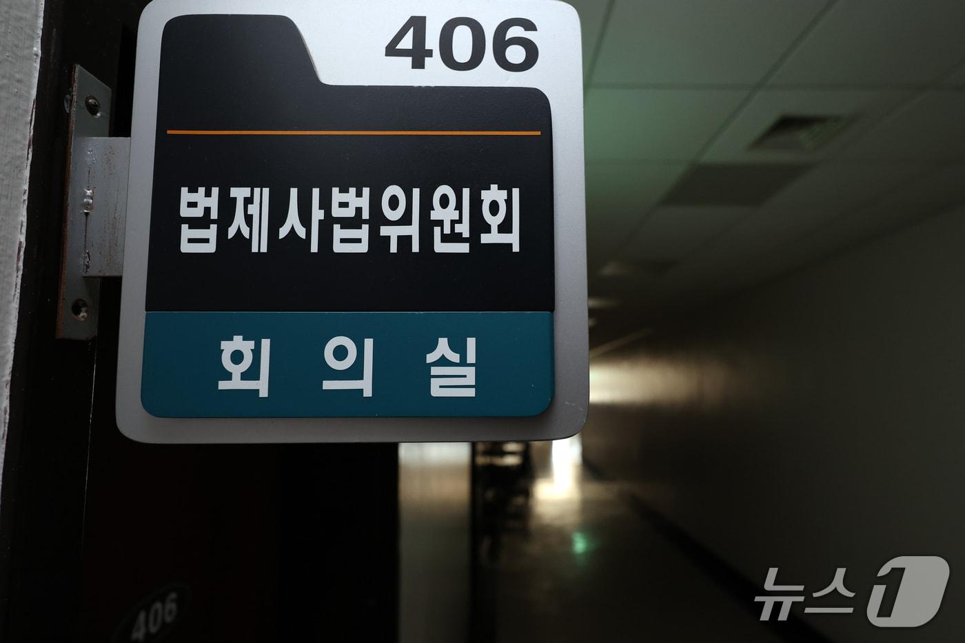본문 이미지 - 국정감사를 하루 앞둔 5일 서울 여의도 국회 법제사법위원회 회의실 앞에 적막감이 감돌고 있다. 2026.10.5 ⓒ 뉴스1 황기선 기자