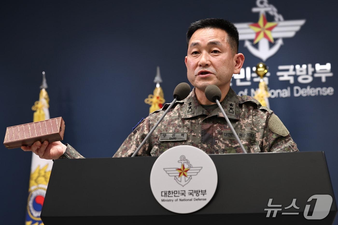 본문 이미지 - 양진혁 합동참모본부 작전부장이 지난 5일 서울 용산구 국방부에서 육군 25사단 비무장지대(DMZ) 지뢰 폭발상황 관련 최종 조사결과를 발표하고 있다. 2026.10.5 ⓒ 뉴스1 구윤성 기자